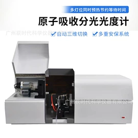 水质分析仪;其他实验仪器;PH计