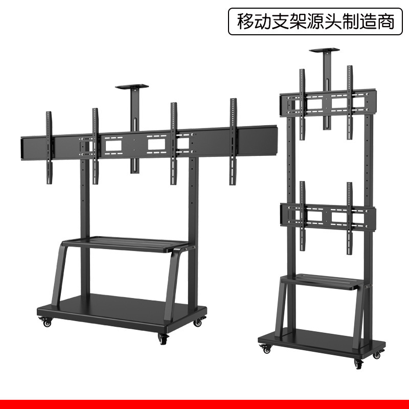 Double-screen LCD TV stand with wheels monitor cart hanger…