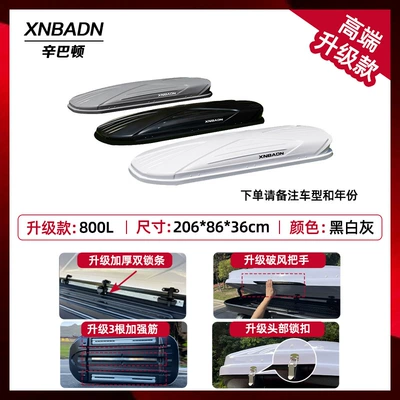 Roof box: Box Off-Road Sedan Suv - no-punching-required-high-end-upgraded-800l-roof-box-without-crossbar-please-note-the-color-when-placing-an-order