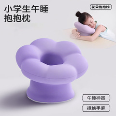 午觉趴睡枕午睡枕办公室午休神器小学生趴着桌子睡觉枕头儿童专用