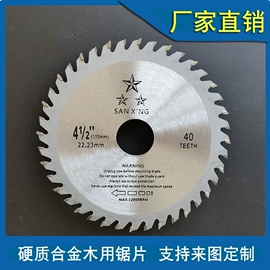 机用锯片;手用锯条;手锯、木工锯