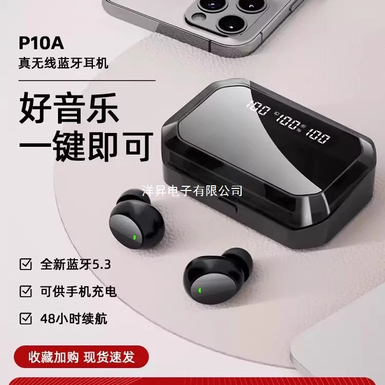 2025 New Bluetooth Headset In-Ear Wireless Gaming Ultra-Long Battery Life High Quality Boys and Girls 696 2025 New Bluetooth Headset In-Ear Wireless Gaming Ultra-Long Battery Life High Quality Boys and Girls 696