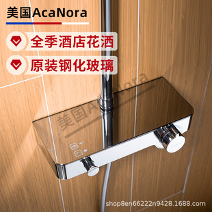 AcaNoraȫ���Ƶ껨���y�w䓻��������ԭ�b��Ʒԡ�����ﲣ�����