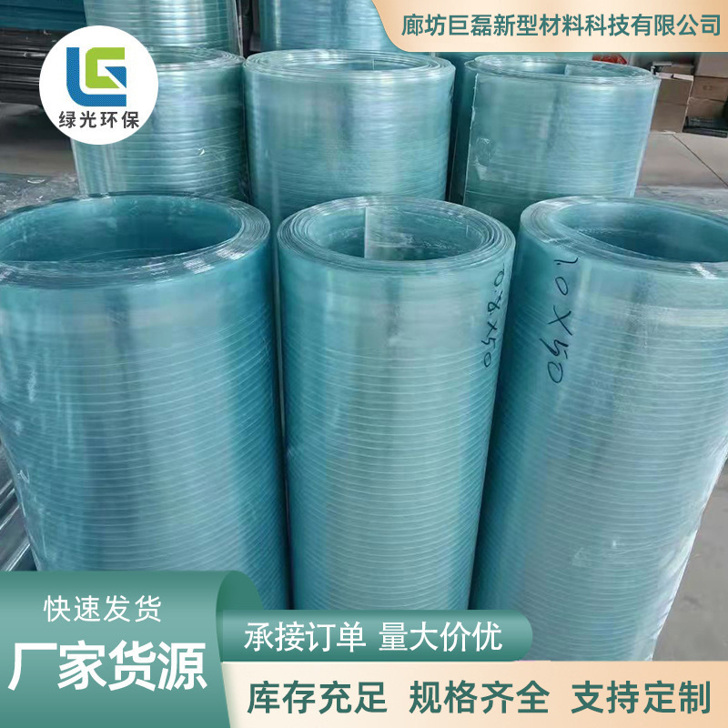 roof daylighting frp daylighting board wave daylighting tile transparent tile sunshine fiberglass tile roof fiberglass tile