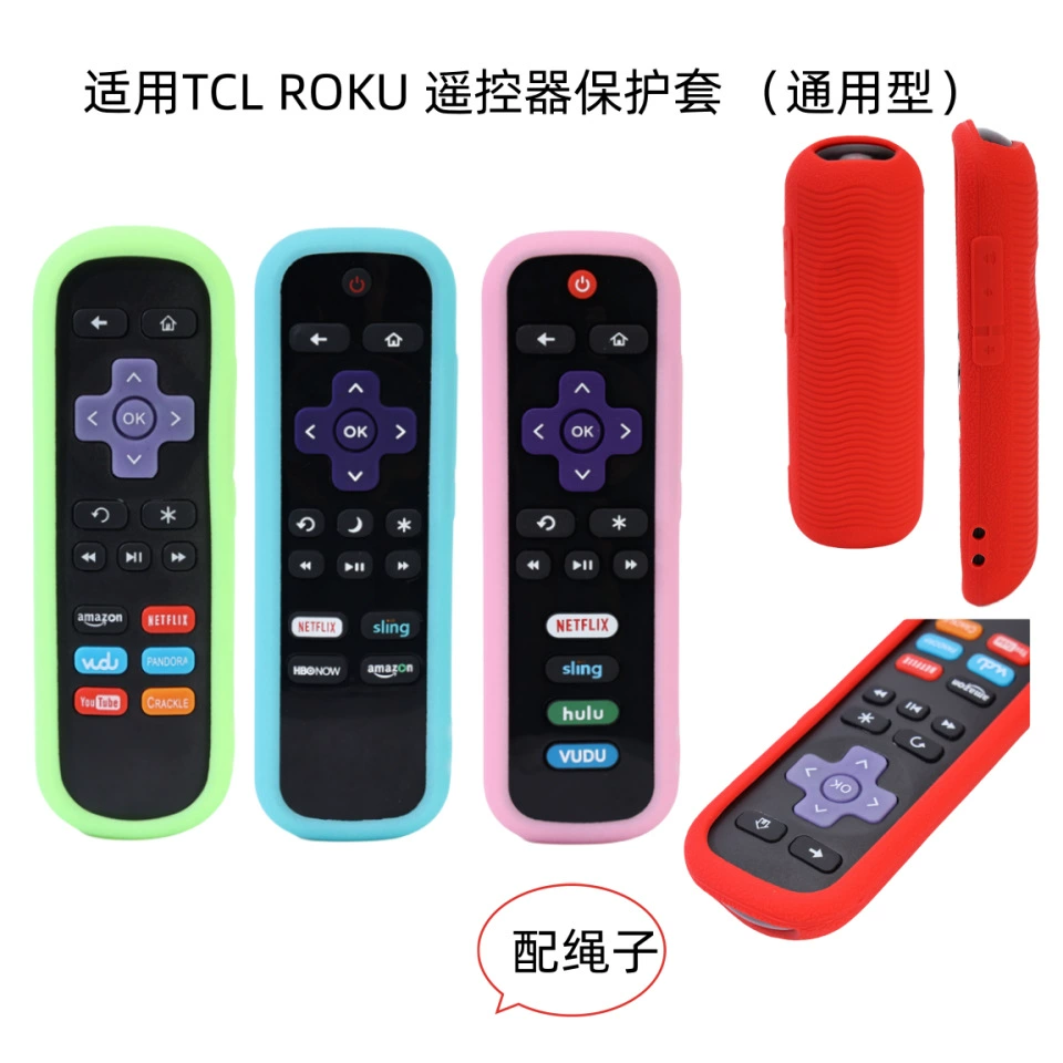 Universal silicone remote control, rainbow protective case, increased thickness, fall protection