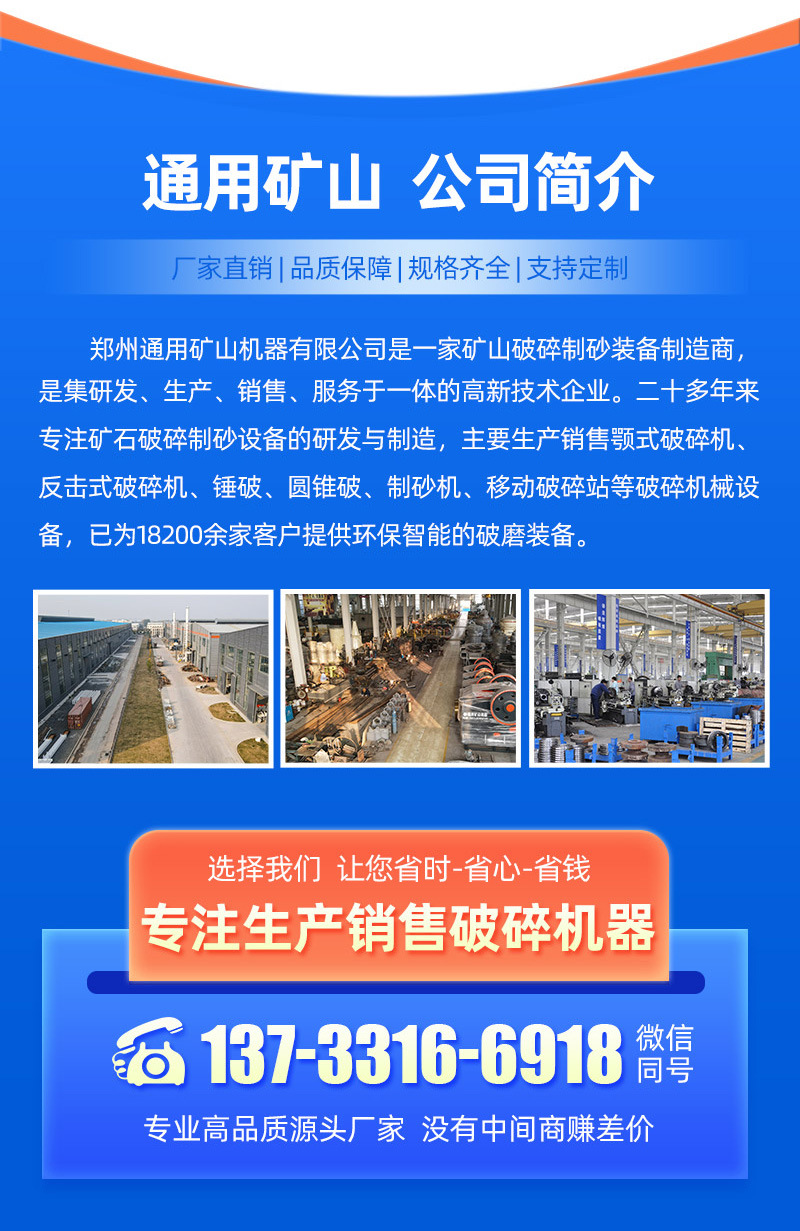 破碎机综合4_07.jpg