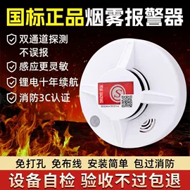 报警主机;报警配件;报警探测器