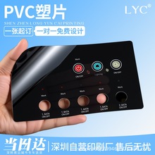 PVC�����z�˺��N������͸����ˮ���f����N�������S�a��Ͳ�˺��N