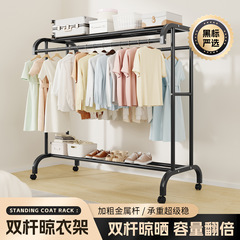 晾衣架落地式加粗加厚卧室凉衣服室内外挂衣架阳台家用晒被子神器
