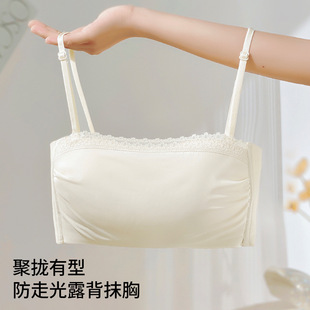 Thin Shoulder Strap Tube Top Strap Intimates for Women to Prevent Exposure, Small Breasts Are Pushed up to Make the Back Bigger and Beautiful, Summer Thin Bra 2025 New Style