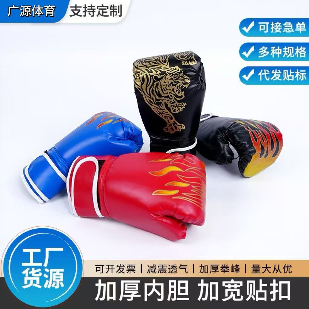 boxing multicoloured wear-resistant polyurethane gloves for children…