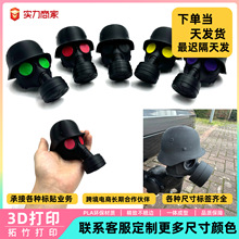 Cover cap trailer coupling ���R�d������܇��܇β��������