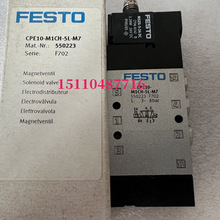 ��˹�� FESTO ��ŷ� 550223 CPE10-M1CH-5L-M7 �ֻ�