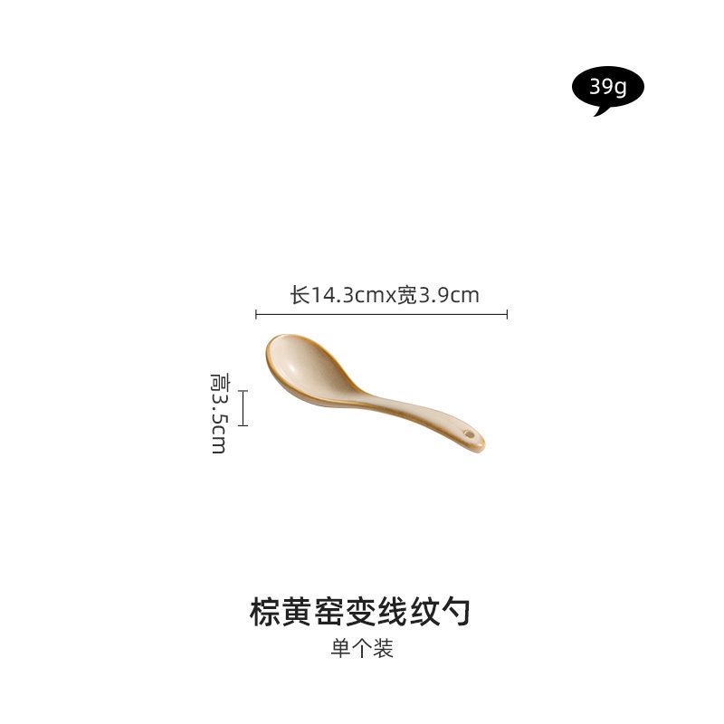 Fábrica de horno marrón amarillo línea cambiante cubiertos de platos de cerámica china combinación de platos de cerámica de alta calidad de platos de platos