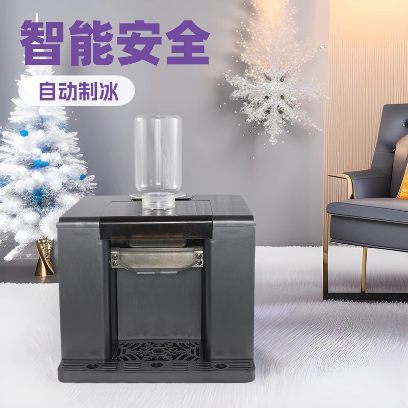 Source household commercial intelligent cotton ice snowflake machine automatic milk coffee beverage night market stall ice machine