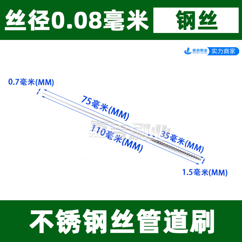 개방형 강철 와이어의 총 길이는 150mm, 총 길이는 110, 직경은 1.5, 파이프 브러시