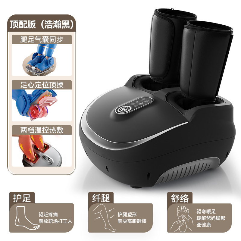 美足宝全自動足治療機つぼ揉み家庭用脚部押足器足マッサージ足底マッサージ器|undefined