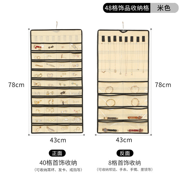 Storage system