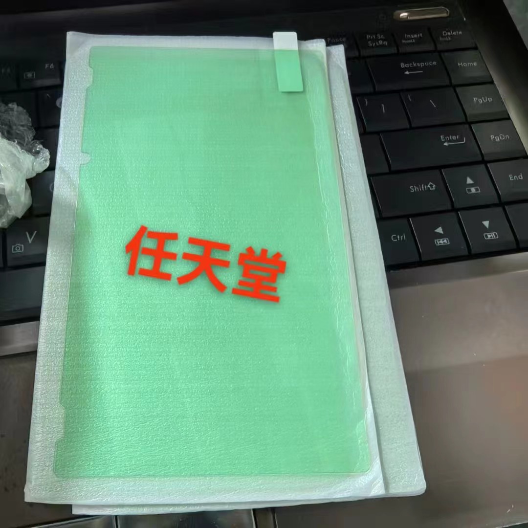 Adecuado para consola de juegos Nintendo Switch2 película templada pantalla de cristal HD película de protección ocular Nintendo 2 Blu-ray