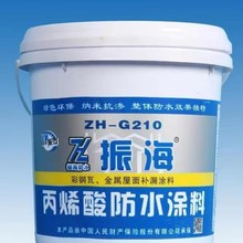 丙烯酸防水涂料专用于彩钢瓦金属屋面防锈防水堵漏防金属氧化厂家