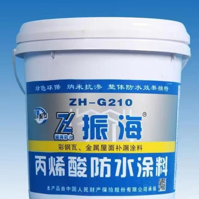 丙烯酸防水涂料专用于彩钢瓦金属屋面防锈防水堵漏防金属氧化厂家