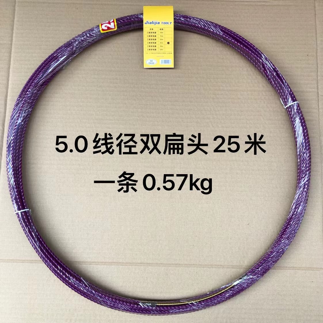 Fuente fabricante transfronterizo enhebrador de doble cabeza enhebrador púrpura enhebrador de cabeza plana enhebrador image 19