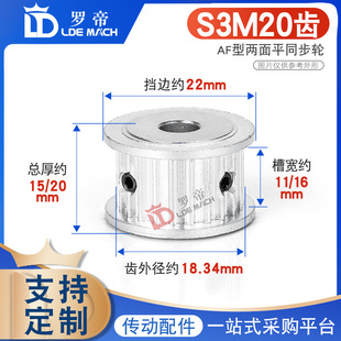 ͬ��݆S3M20�X S3M20T����ƽ �ی�11/16AF��ͬ����݆�����ȿ�4-10