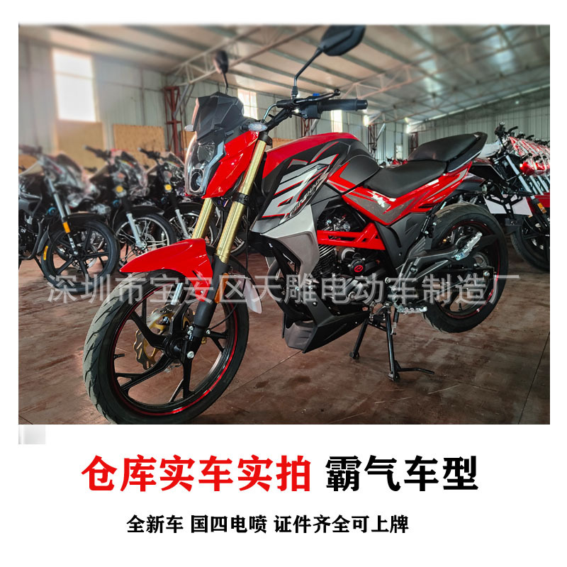 El nuevo eje de equilibrio de cadena de inyección eléctrica AK150c de cuatro países puede ser una motocicleta de alta gama de ahorro de combustible