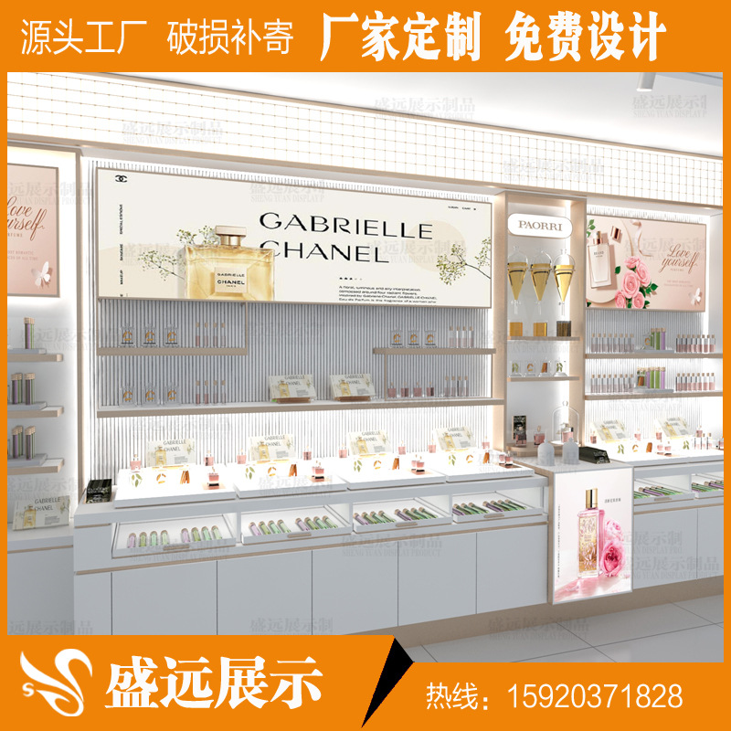 烤漆化妆品展示柜护肤品陈列柜高档形象产品柜简约美容院展柜