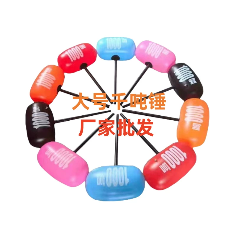 Производитель оптовая продажа большого размера молоток для родителей и детей интерактивный наказание надувной молоток дети стучат надувной игрушкой молоток для бетеля