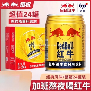 Red-Bull�t-ţ�S�����Lζ���24���b���б��������l���Յ^�Ʒ