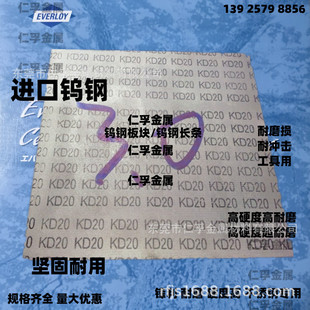 �ձ�G4�u䓰�K �߿���EF20�u䓰� �M���͛_��K20Ӳ�|�Ͻ��u䓗l