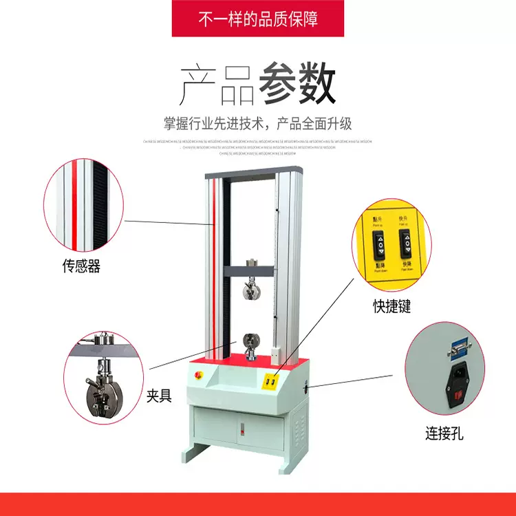 电缆拉力计 电缆拉力试验机 电缆拉力机 电线电缆拉力机 万能拉力
