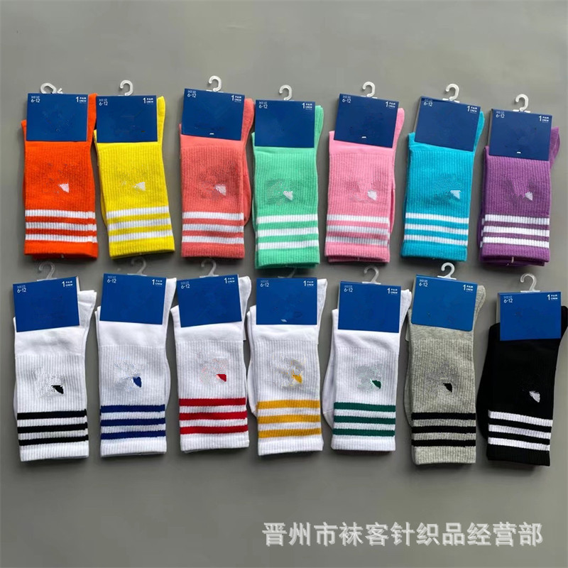 New Three-Stripe Sports Socks, High-Top Three-Leaf Trendy Socks, College Style Men's and Women's Cotton Socks, Four-Season Style, Su Wan Nai Keister