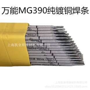 �����f��MG390����~���l �M��늺��l2.5 3.2 4.0