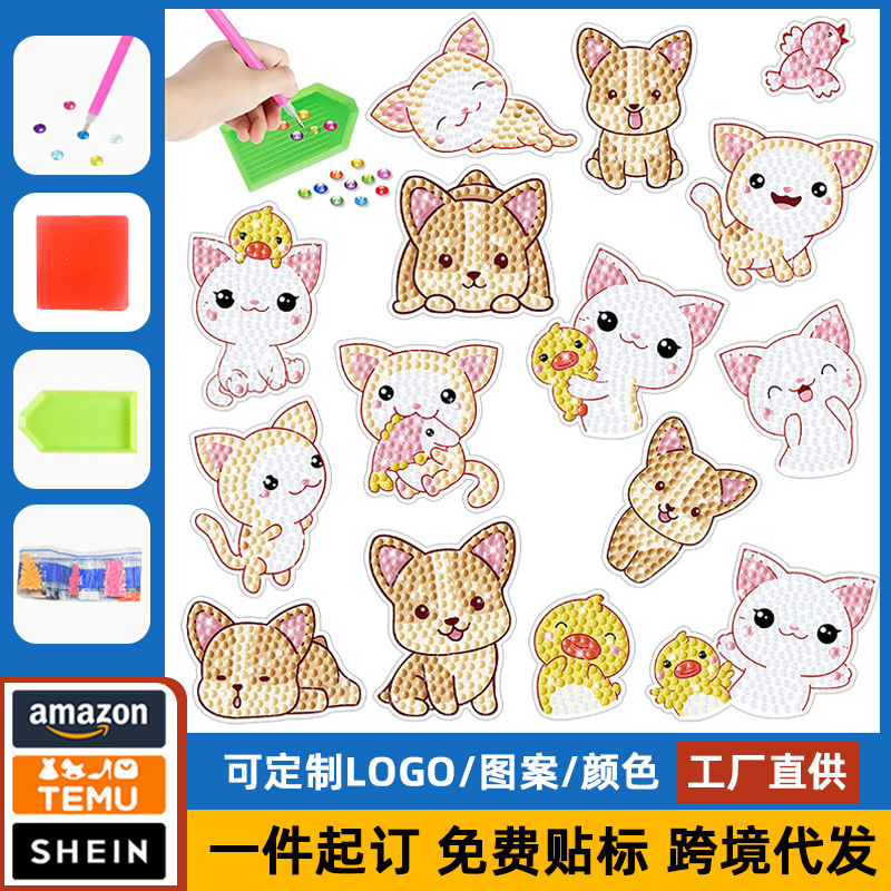 Superventas de dibujos animados gatito cachorro diamante pintura libre pegatinas DIY pegatinas de pared de ladrillo pegatinas de los niños pegatinas hechas a mano diamante redondo