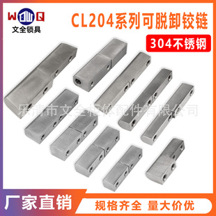 CL204���P�304��Óж�q������늙��T�q朹��I�C��C���q����l