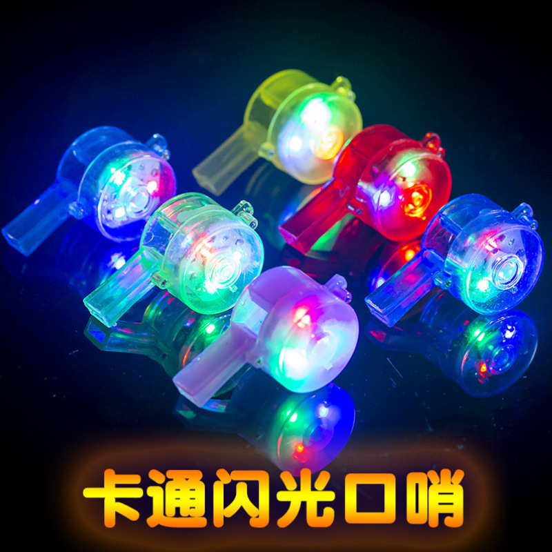 发光口哨玩具助威道具闪光哨子地摊货源酒吧聚会道具跨境玩具厂家|undefined