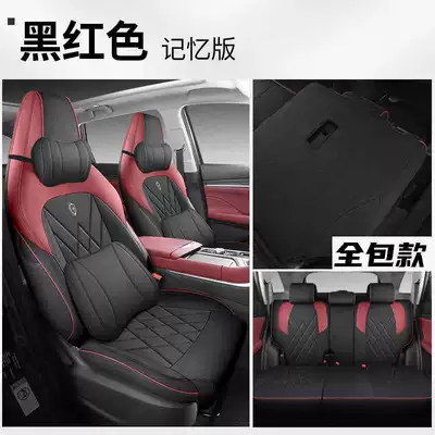Modelə uyğun (Original) oturacaq örtükləri Cs75Plus Seat Covers, All-Season Full-Cover - black-and-red-memory-foam-version-full-rear-row-note-the-model-year