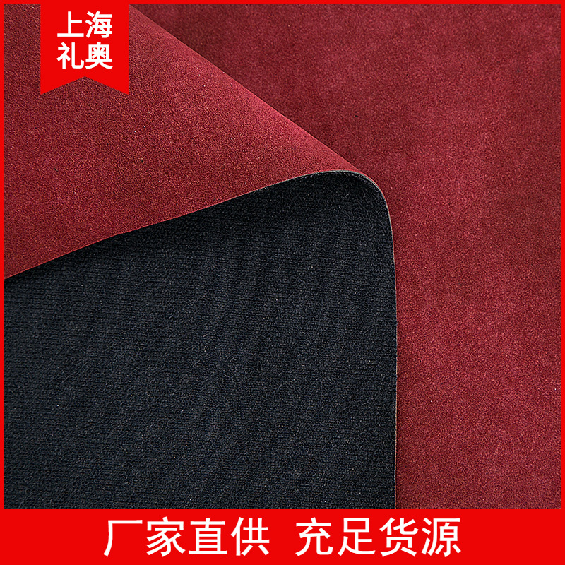 优惠批发绒面超纤鞋革人造植绒鞋革双面鞋革皮磨砂鞋革