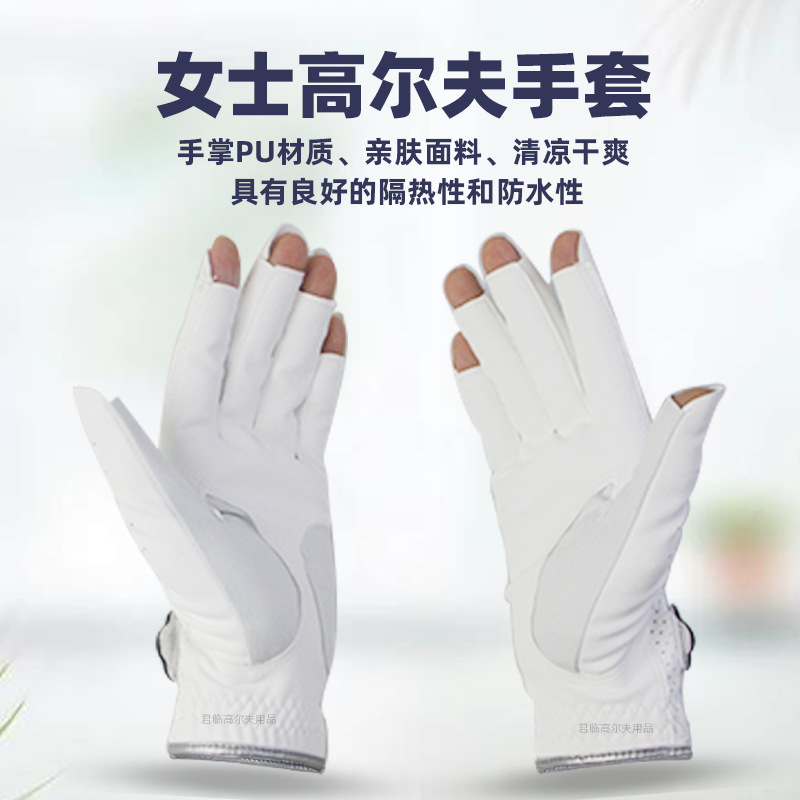 Ůʿ�߶���¶ָ��������PU�ֱ�����ϸ���������־ֲ����׳��˲�ǿ