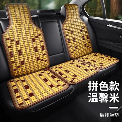 Piece Breathable Bamboo Four-season Universal: Cool pad - color-matching-warm-rice-upgraded-to-enlarge-more-bamboo-slices-back-row-strip-backrest