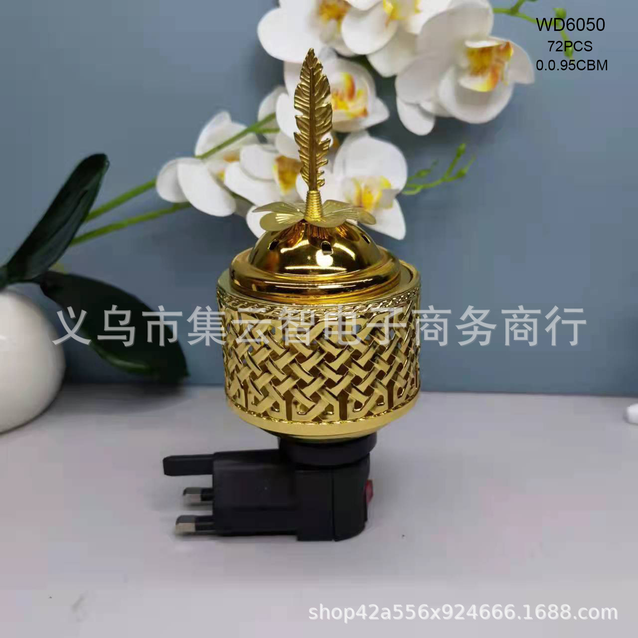 Incense burner, (Cross-border trading)