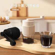 咖啡豆研磨机咖啡研磨机便携手动磨豆器手磨咖啡机手摇磨豆机电动