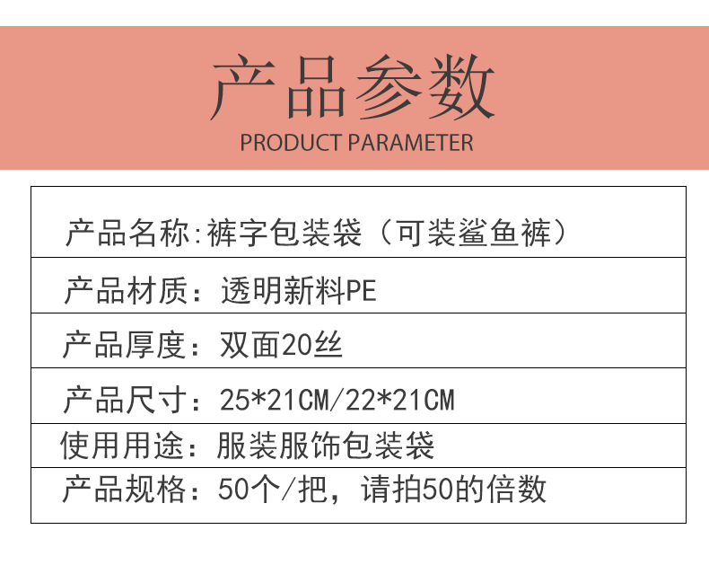鲨鱼裤详情模_02.jpg