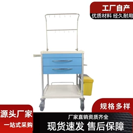 轮椅/拐杖、助行器械;工具车;康复辅助器械