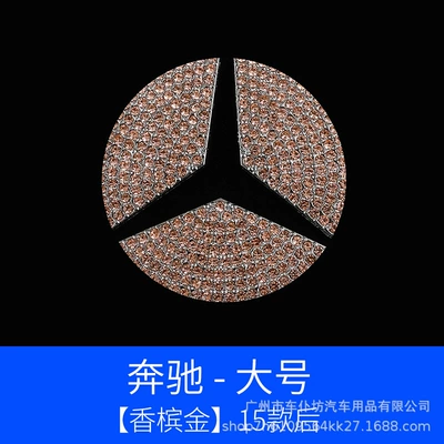 Other Automotive Interior Supplies: C260L E-Class E300L GLC GLB