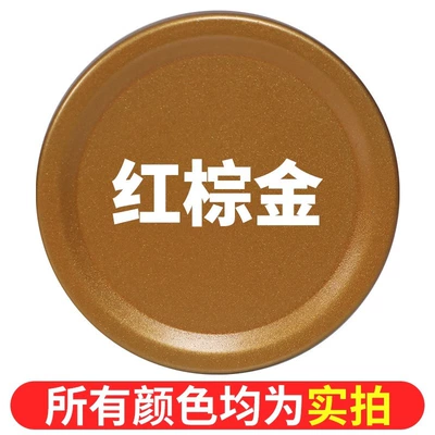Avtomobil boyası – Graffiti Bicycle Color-Changing Furniture Household - red-brown-gold-450ml