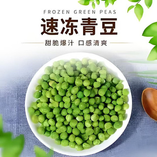 �������ඹ�����ك����r�㶹�����㶹��ܛŴ�����������l1kg��Ŵ