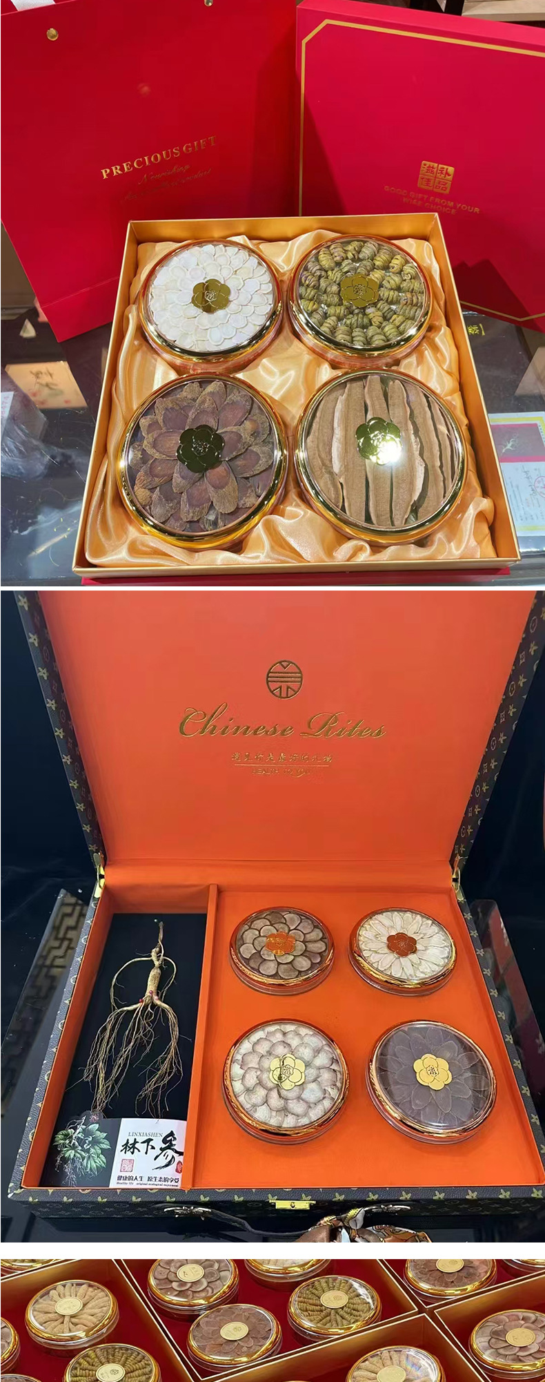 Four-Herb Tonic Gift Box with American Ginseng Hong Shen Deer Antler and Shi Hu 200g quality and texture